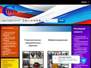 СоюзПромСнаб