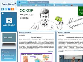 Стиль жизни