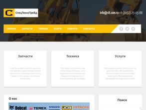 Спецтехнотрейд
