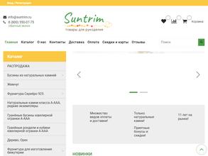 Suntrim.ru