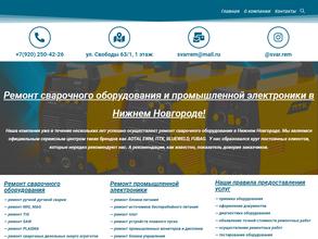 АирКомСервис