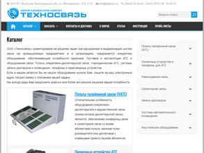 Техносвязь