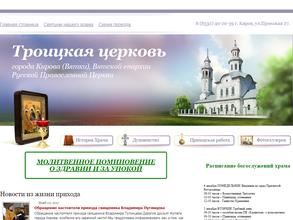 Часовня Александра Невского