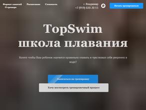 TopSwim