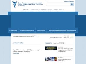 Международный коммерческий арбитражный суд при Торгово-промышленной палате РФ