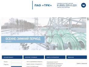 Богашевский район электрических сетей