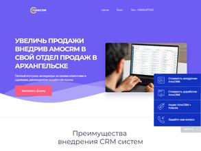 TuneCRM