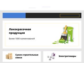 ЛКМ Комплект