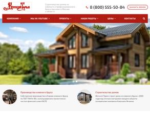 Вятский терем