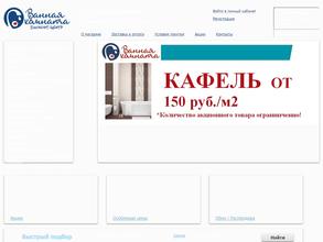 Ванная Комната