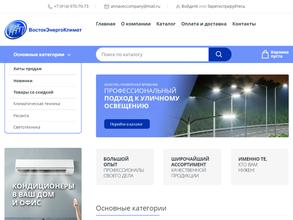 ВостокЭнергоКлимат