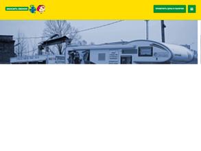 Ветеринарная компания