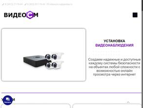 Техно-Прогресс-СМ