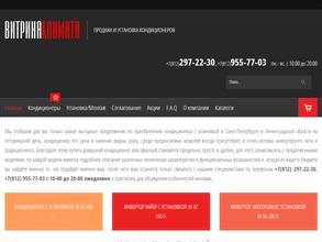 Веком-cервис СПб