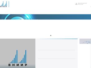 Всероссийский научно-исследовательский институт радиоэлектроники