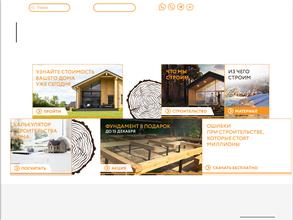 Волга проектстрой