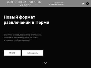 Игровое пространство