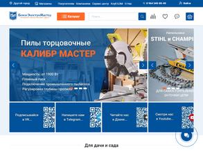 Бензоэлектромастер