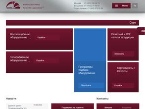 КЛИМАТВЕНТМАШ