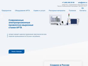 Дельта-тест