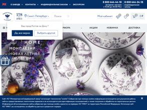 Амбар буржуа