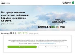 Юпм-кюммене