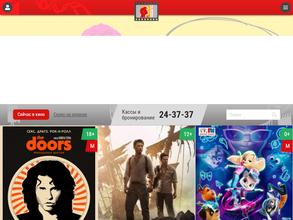 Маяковский