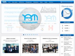 Ям Интернешнл Северо-Запад