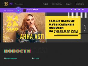 Жара FM, FM 100.5