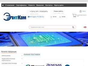 ЭлитКом