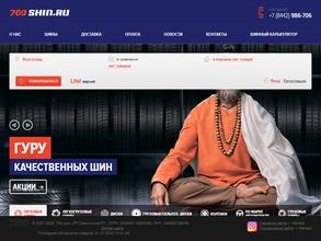 700shin.ru