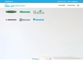 Систем-климат