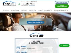 Комплект-Центр