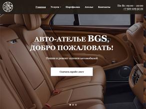 BGS