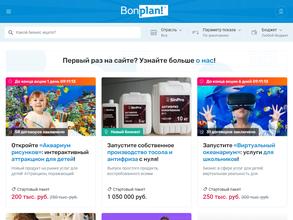 Bonplan