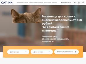 CAT INN