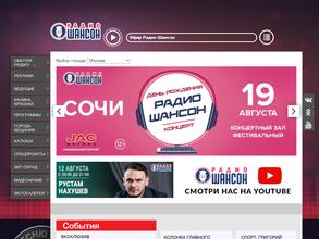 Шансон, FM 101.0