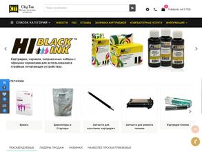 Чипы и тонеры