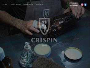 Crispin