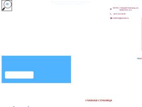 Акварелька