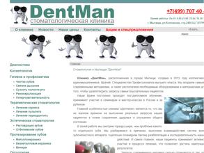 Dentman