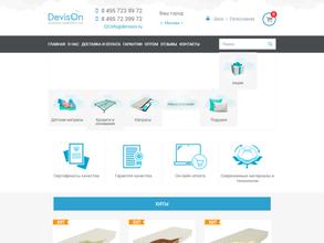 Devison.ru