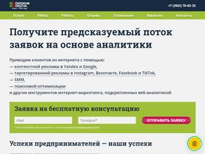 Диагран диджитал