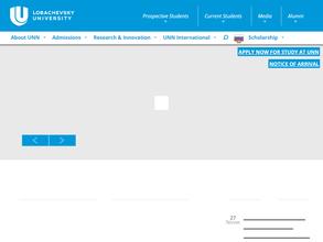 Национальный исследовательский Нижегородский государственный университет им. Н.И. Лобачевского