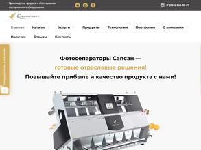 Смарт Грэйд