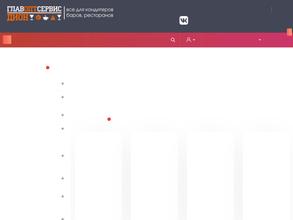 ГлавОптСервис Дион