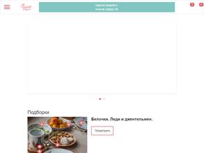 Счастье в мелочах