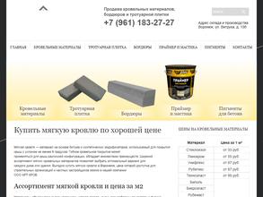 Арт-Тротуар