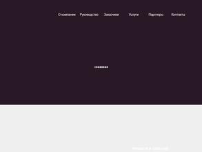 Инженерные коммуникации стоун