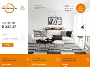 Инфо-недвижимость